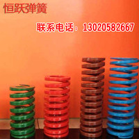 模具弹簧