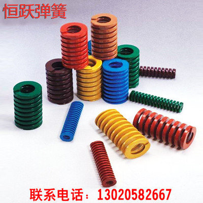 模具弹簧