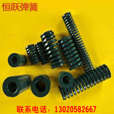 模具弹簧