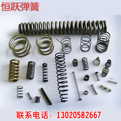 异形弹簧